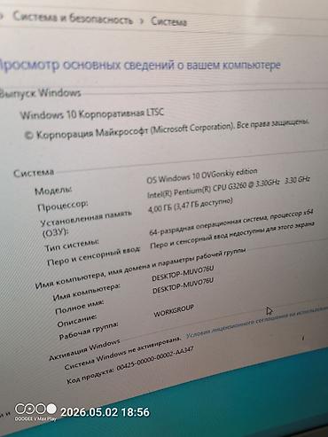 intel core 2: Компьютер, ядер - 2, ОЗУ 4 ГБ, Для несложных задач, Б/у, Intel Pentium, HDD — 4