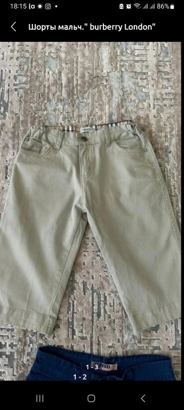 мужской джинсы: Джинсы и брюки, цвет - Бежевый, Новый