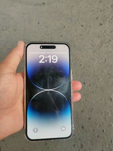 студийные мониторы m audio: IPhone 14 Pro Max, Колдонулган, 1 ТБ, Space Gray, Каптама, 87 %