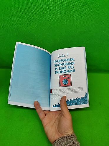 ребенок: Сейф и книги по детскому финансовому развитию комплект для подарка📚 — 7