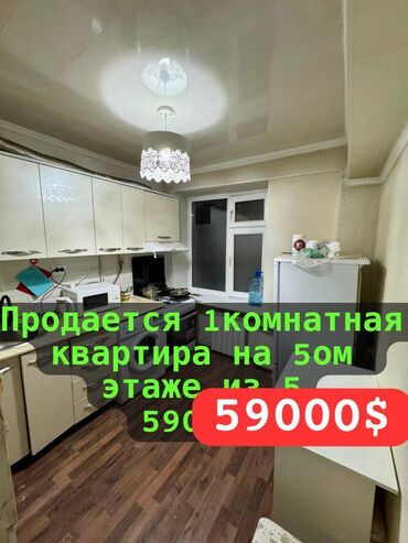долгосрочная аренда ош квартир: 1 бөлмө, 34 кв. м, Жеке план, 5 кабат, Евроремонт