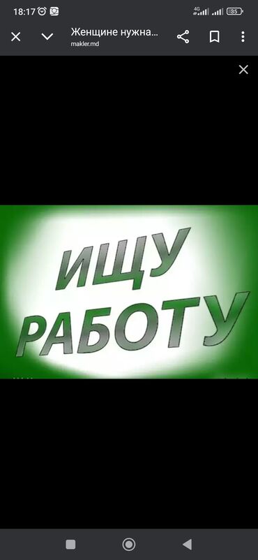 ала тоо ж м: Требуется Продавец-консультант в Рынок / базар, График: Шестидневка, Карьерный рост, Полный рабочий день