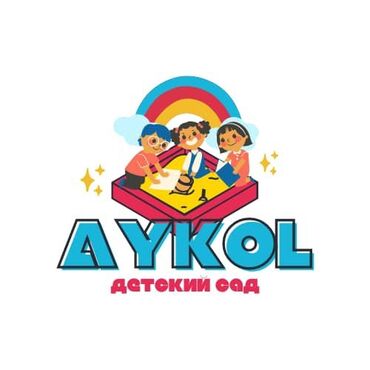 цокольное помещение аренда: Ищем помещение/особняк под детский сад на длительный срок в