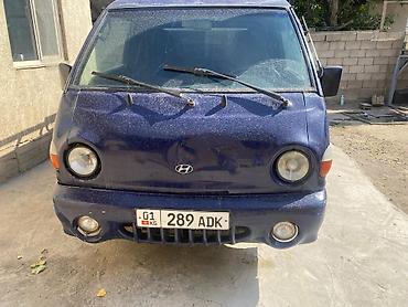 хундай портер холодильник: Hyundai Porter (микрогрузовик/бортовой) - Компактный городской — 1