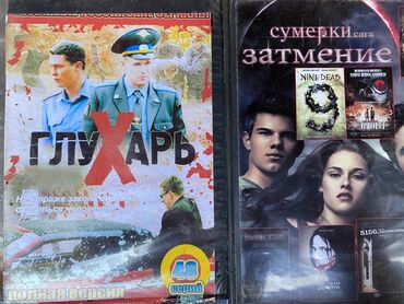 разные фильмы: DVD дискиогромное количество дисков многоразные фильмыразных