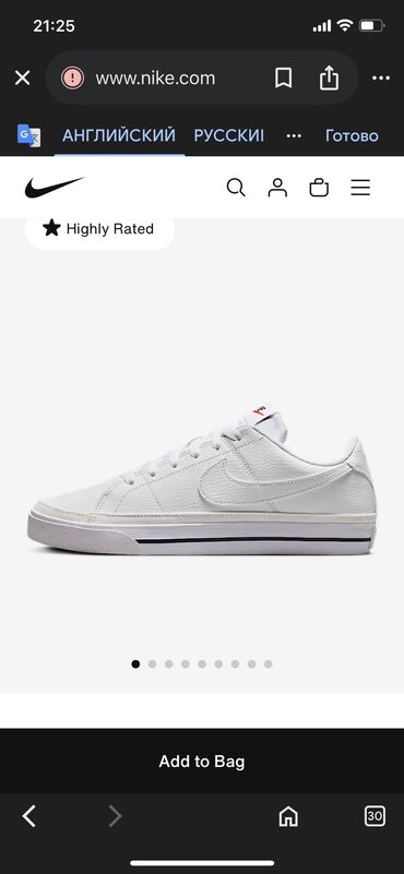 бюстгальтер для маленького бюста: Кроссовки Nike Court. Заказывали с сайта, новые, не подошел размер