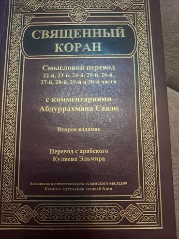 банк тестов по математике 1 часть pdf: 1 - 20 . ман 
2-7 ман