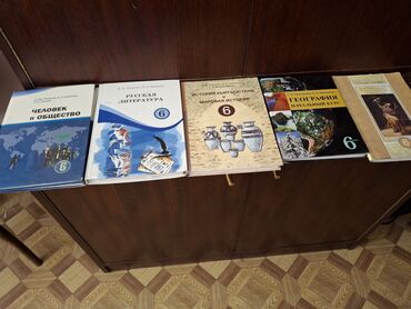 русская литература 5 класс кыргызстан: Орус тили, 6-класс, Жаңы, Өзү алып кетүү