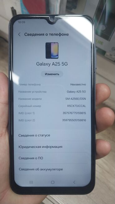 телефон бишкек самсунг: Samsung Galaxy A25, Колдонулган, 128 ГБ, 2 SIM