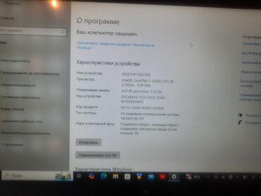 core i7 ноутбук: Ноутбук, Lenovo, 8 ГБ ОЗУ, Intel Core i7, Б/у, память SSD