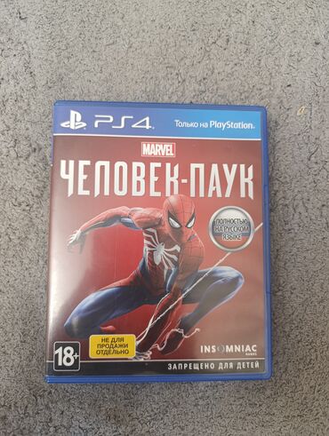 part time isler 2018: Ps4 spiderman 2018 rus versiyası, cızıqsız tər təmiz disk. yeni 1