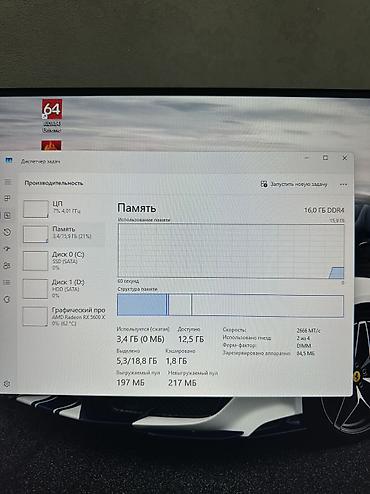ps2 hdd: Компьютер, ядер - 6, ОЗУ 16 ГБ, Для несложных задач, Б/у, Intel Core i5, AMD Radeon RX 5600 XT, HDD + SSD — 8