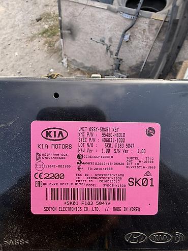 prius 30: Kia Stonik Этот блок с каталожным номером детали 95480-H8010 (KMC — 1