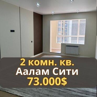 Офисы: 2 комнаты, 55 м², Элитка, 5 этаж, Евроремонт