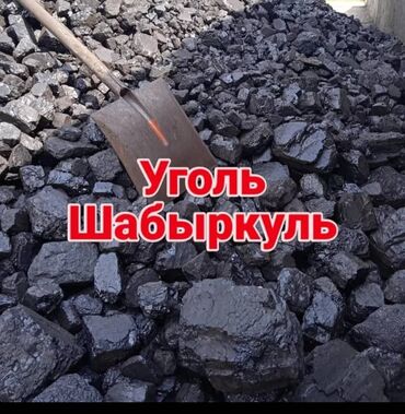 продаю офисный стол: Уголь Шабыркуль