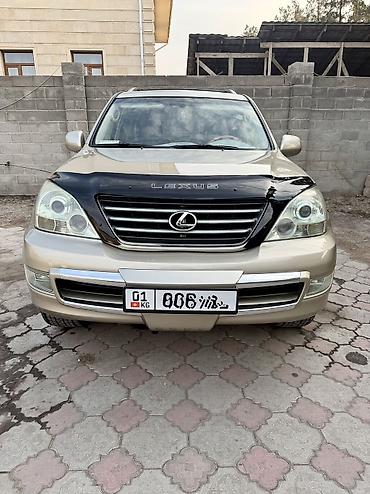 lexus: Lexus GX: 2005 г., Бензин — 3