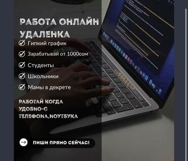 требуется водитель в с: Приветствую! Спасибо за отклик на подработку. Сейчас расскажу всё