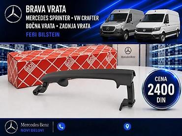 Bočna vrata: BRAVA VRATA SPRINTER CRAFTER KLIZNA ZADNJA PREDNJA VRATA | Brava — 2