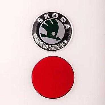 akcije 24: Skoda Znak. Novi znakovi za Skodu. ✨ Dimenzije 79mm i 88mm. Cena je po — 9