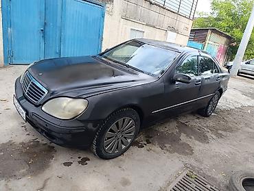 mersedes e class: Mercedes-Benz S-Class: 2001 г., Седан — 1