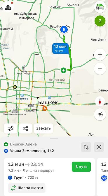 сарбан дом: Село Джалдын так жанында жайгашканДача Земледелецтен дача сатылат — 4