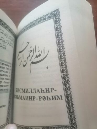 Dini kitablar: Salam aleykum istixare kitabi satilir tezedir işlenmeyib bir eded — 6