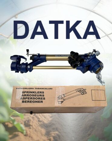 Другие системы полива: Спринклер YuzuAk ATOM -22 #Спринклеры для полива полей — 14