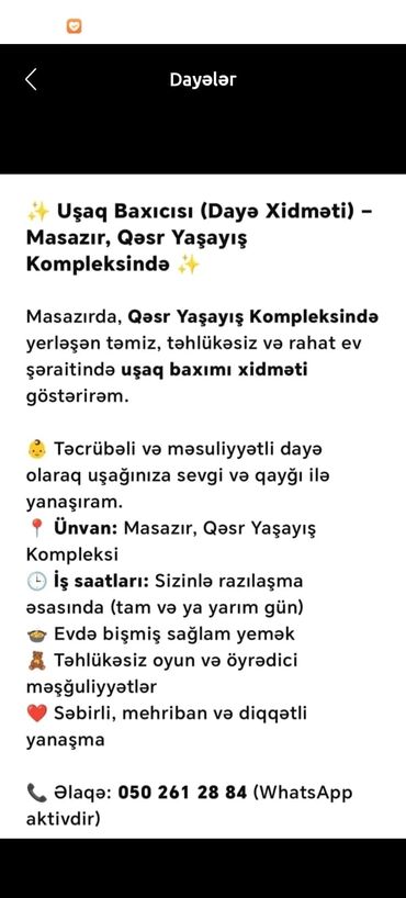 Dayələr: Dayələr