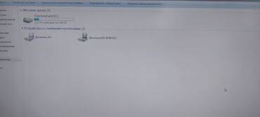 Masaüstü kompüterlər və iş stansiyaları: Masaüstü komputer Köhnə modeldir. İşlədilmir çoxdandır. Üstündə bütün — 10