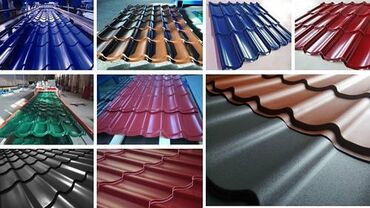 Профнастил: Профнастил Профнастил Профнастил Крашенный Крашенные Матовый — 22