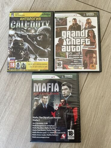 игры на плейстешн: Комплект из 3 сборников игр для ПК (DVD-диски, Games for Windows)