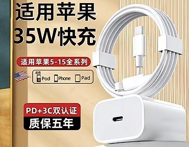 зарядка на hp ноутбук: Сетевой зарядный комплект 35 Вт для устройств Apple - Быстрая зарядка — 1