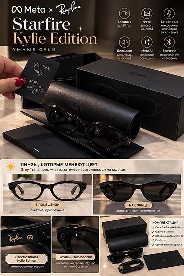 линза: Күндөн коргоочу көз айнектер көз айнек, Ray-Ban, Аялдарга, Мышыктын көзү, Жаңы — 4