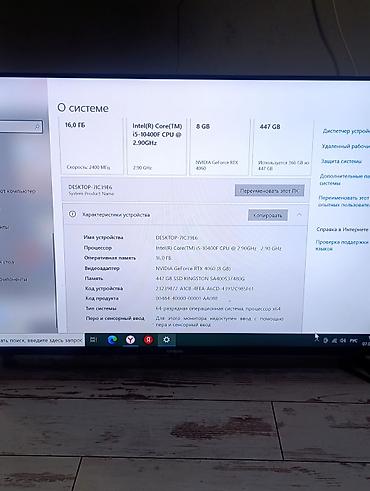 кулер цена: Компьютер, ядер - 12, ОЗУ 16 ГБ, Игровой, Новый, Intel Core i5, NVIDIA GeForce RTX 4060, SSD — 3