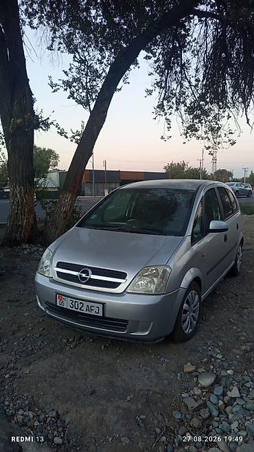опел авто: Opel Meriva: 2004 г., 1.8 л, Механика, Бензин, Минивэн — 3