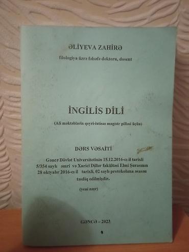 Книги и журналы: GDU magistratura ingilis dili dərs vəsaiti Məhsul: 2 ədəd kitab dəsti — 2