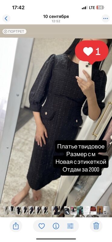 Пальто: Все вещи почти новые Нигде не порвано не испачкано Просто весели в — 53