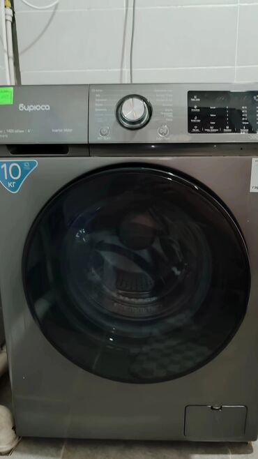 ноутбук core i3: Кир жуучу машина Beko, Колдонулган, Автомат, 10 кг жана андан көп