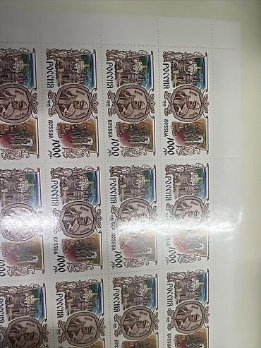 Марки: Коллекция почтовых марок различных выпусков СССР. Включает марки с at lalafo.kg — 15 Марки: Коллекция почтовых марок различных выпусков СССР. Включает марки с — 15