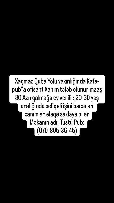 bag evinde is axtariram: Ofisiant tələb olunur, Kafe, 18-29 yaş — 2