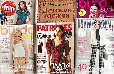 Другие книги и журналы: Брюки и Костюмы — женская мода ! На весну! От 42-56 размер выкройки — 3