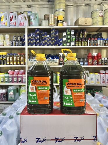 Автохимия: Антифриз, Новый, Оригинал — 22