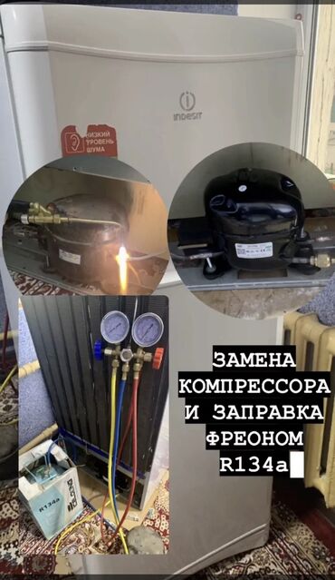 Ремонт стиральных машин: Центр ремонта бытовой техники KARCHER Ремонтируем всю технику Карчер — 5