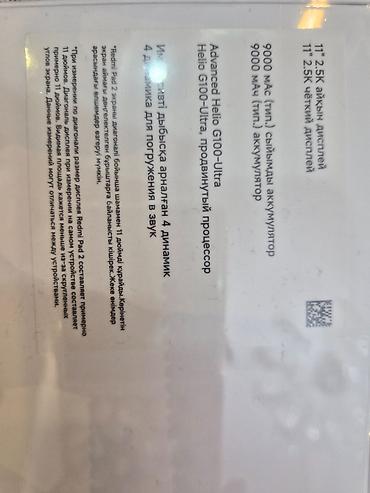 Xiaomi: Yeni Xiaomi Redmi Pad, 11", 256 GB — 3