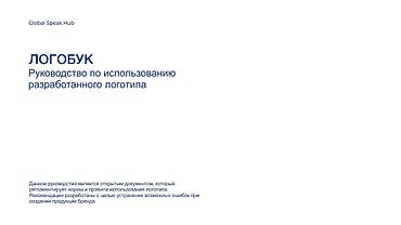 Графические дизайнеры: Графический дизайнер — 3