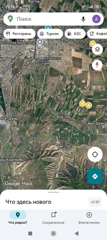 Продажа домов: Дом, 150 м², 3 комнаты — 13