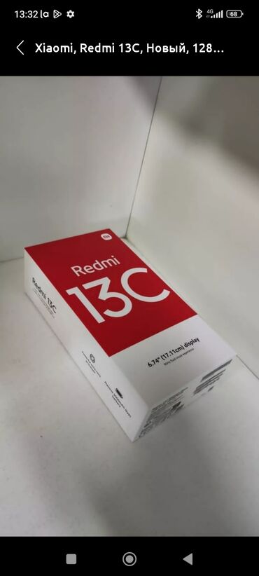 бэушный телефон купить: Xiaomi, Redmi 13C, Новый, 256 ГБ, цвет - Черный, 2 SIM