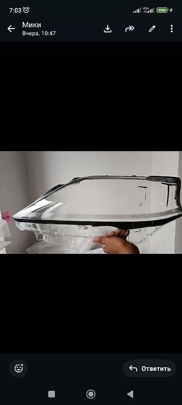 Стекла и комплектующие: Стёкла фар для всех марок авто - Замена передних прозрачных — 12