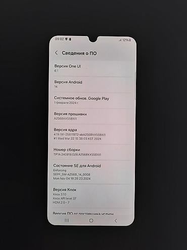 redmo note 10 pro: Samsung Galaxy A25, Б/у, 256 ГБ, 2 SIM — 9