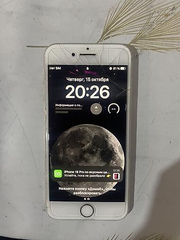 iphonr 11: IPhone 11, Б/у, 64 ГБ, Красный — 3